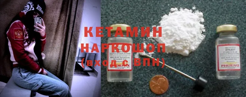 купить  цена  Сибай  КЕТАМИН ketamine 